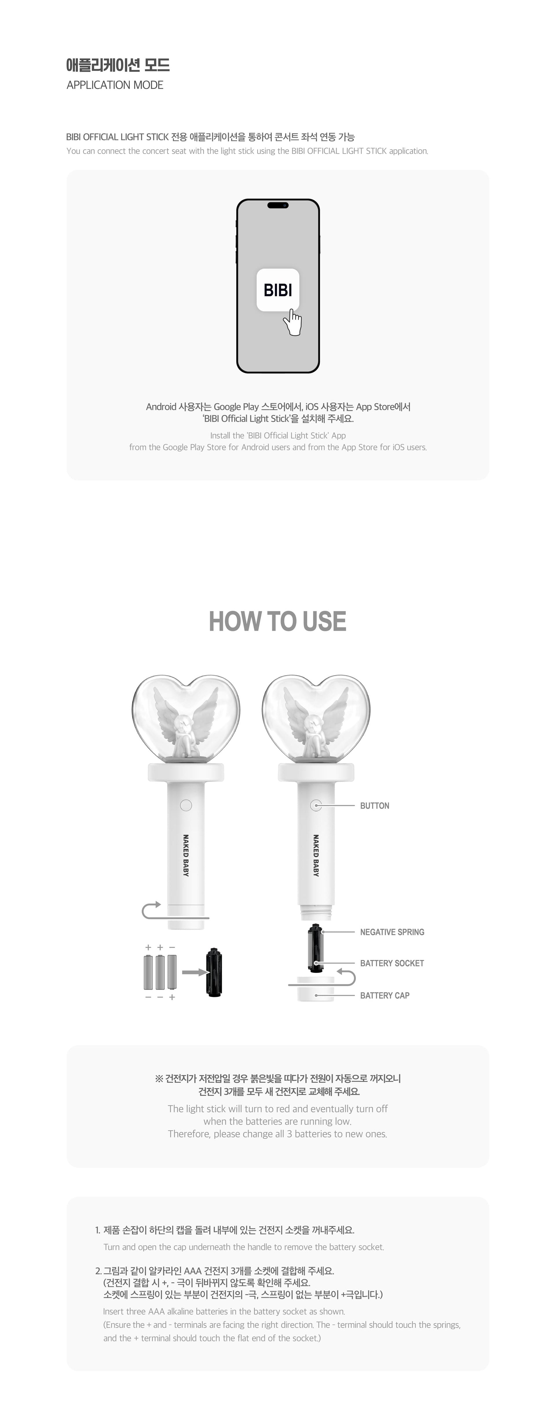 BIBI • Official Lightstick