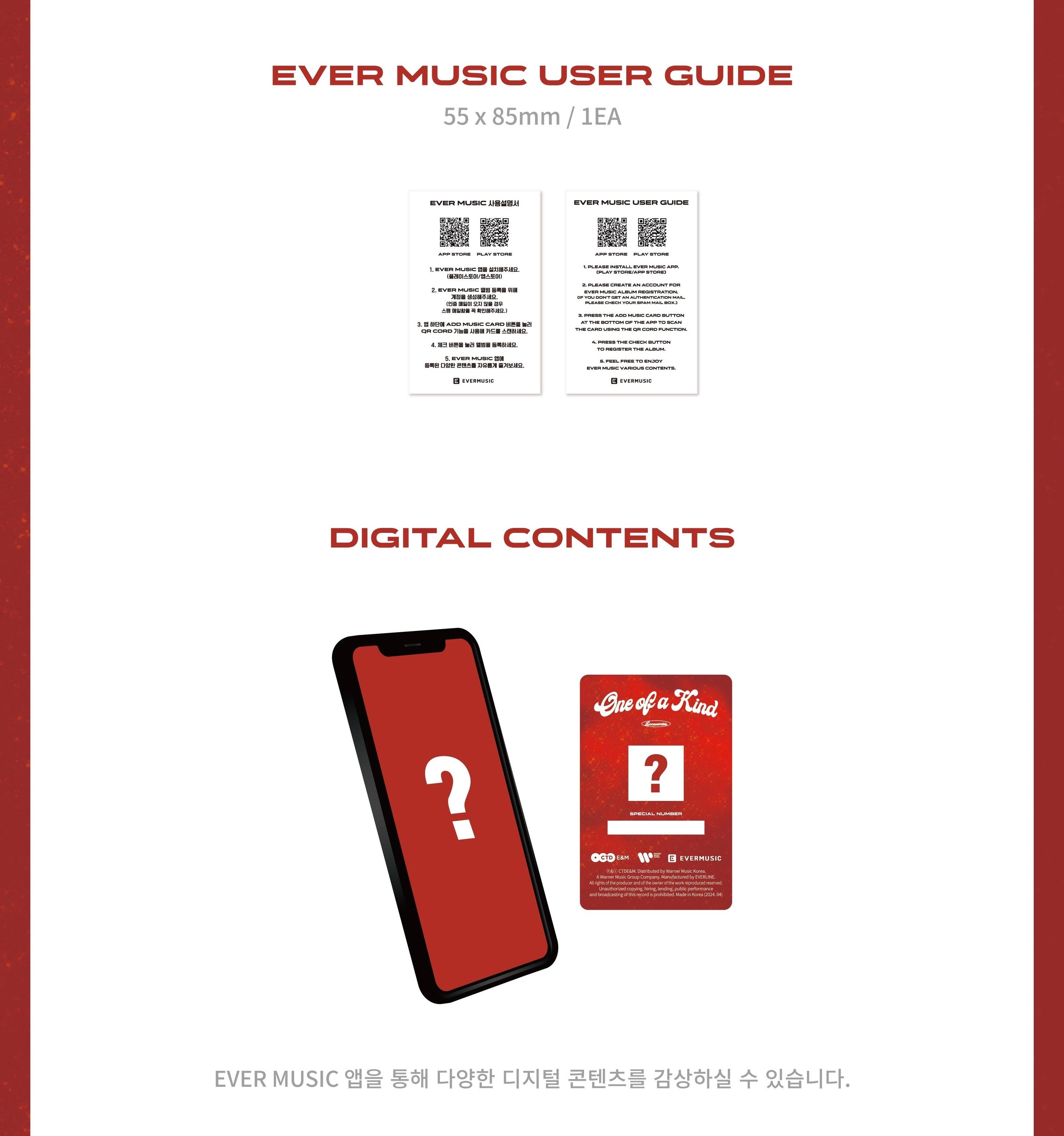 Loossemble • One of a Kind