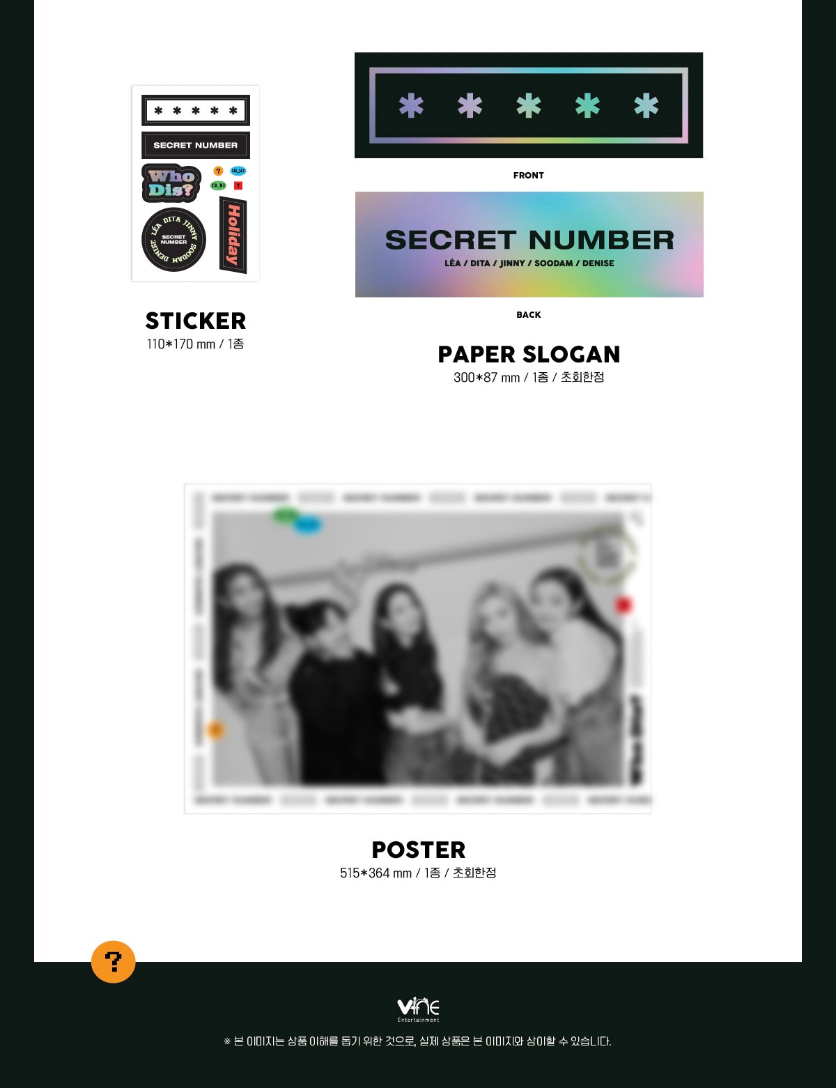 SECRET NUMBER • Who Dis?