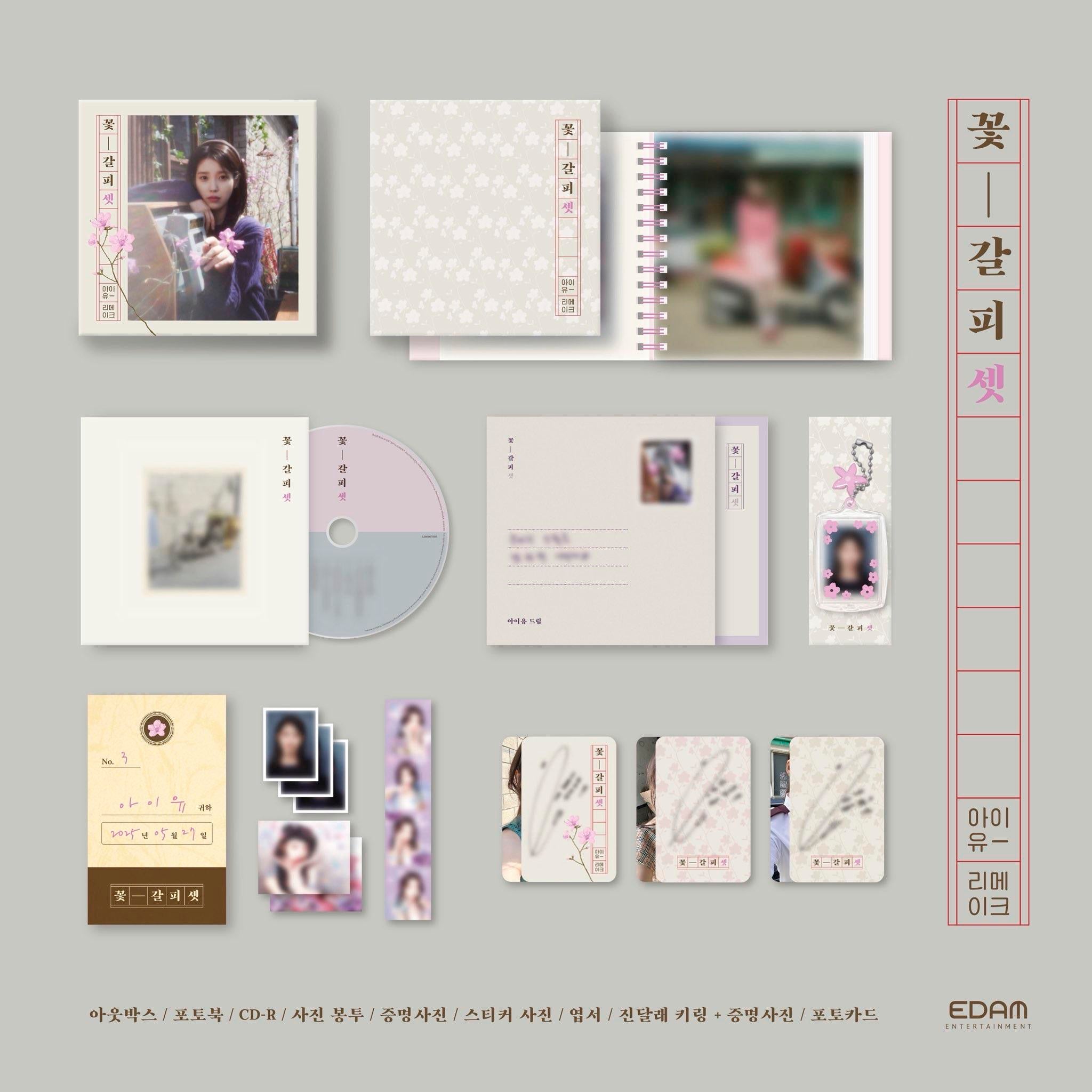 IU • A Flower Bookmark 3