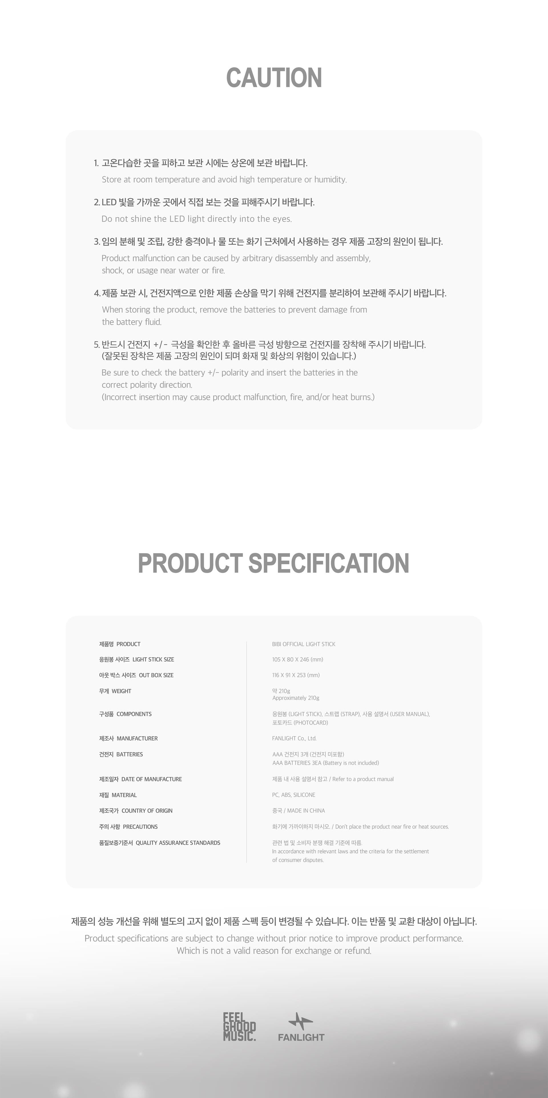 BIBI • Official Lightstick