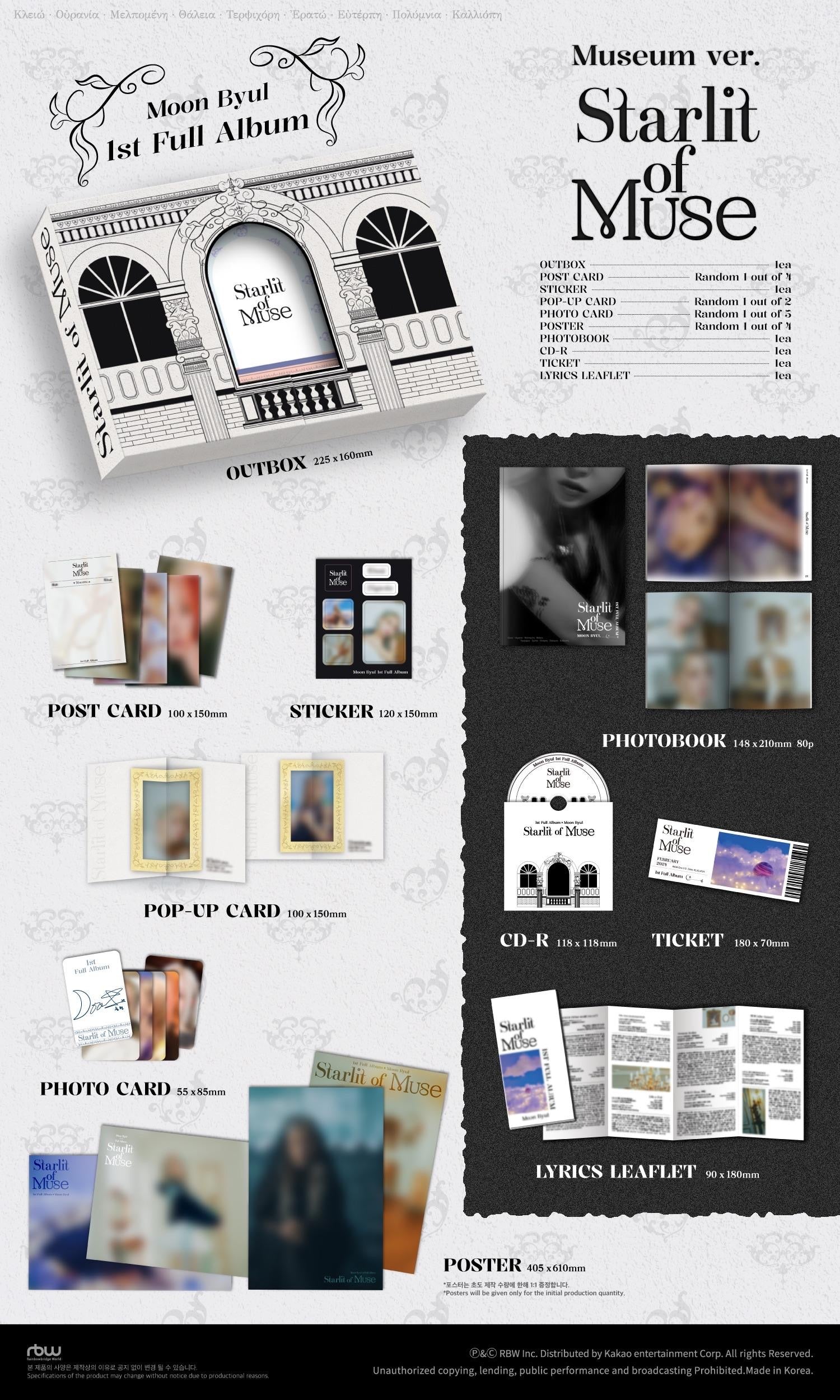 Moonbyul • Starlit of Muse