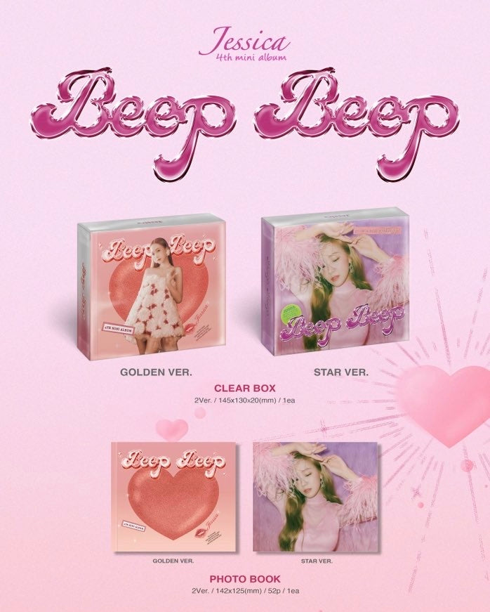 Jessica Jung - Beep Beep