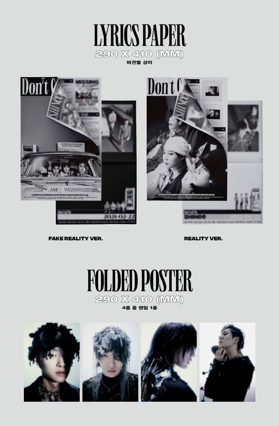 SHINee • Don’t Call Me