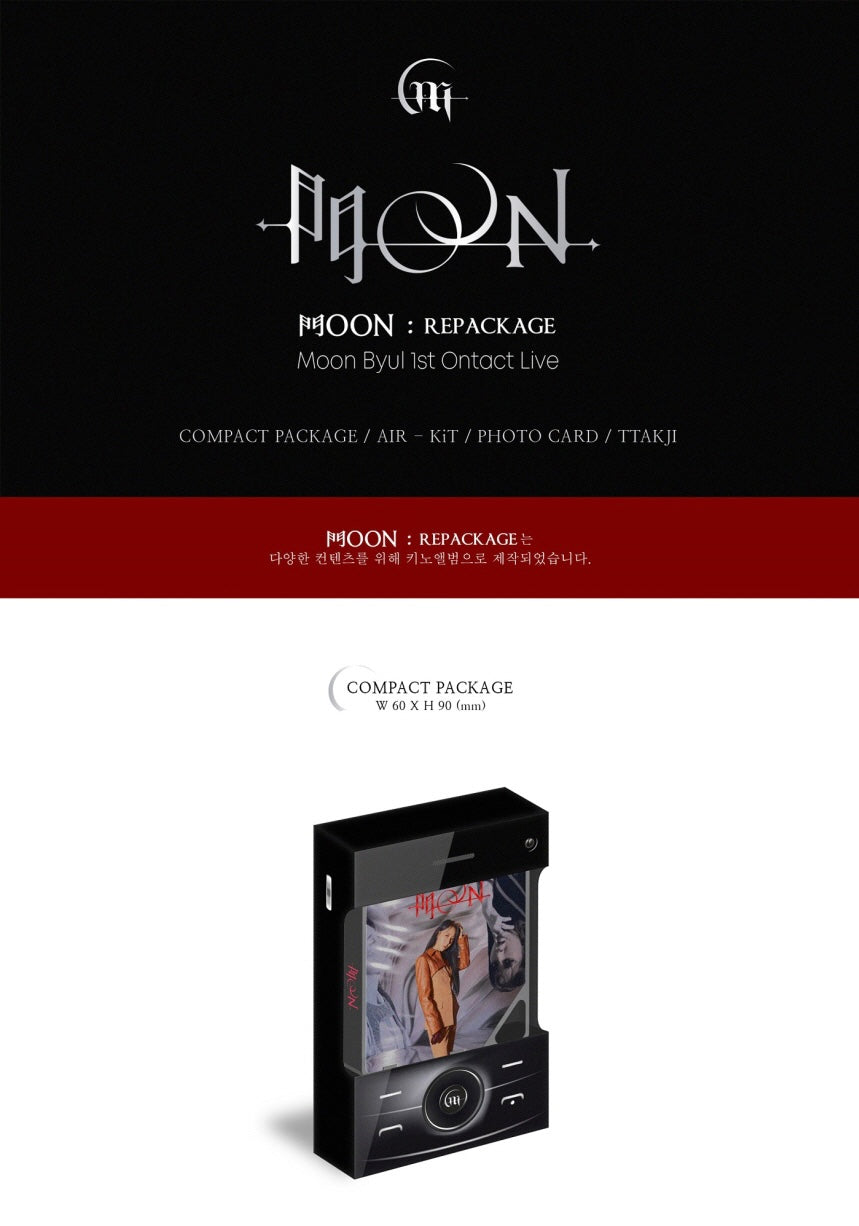 Moonbyul • 門OON: REPACKAGE