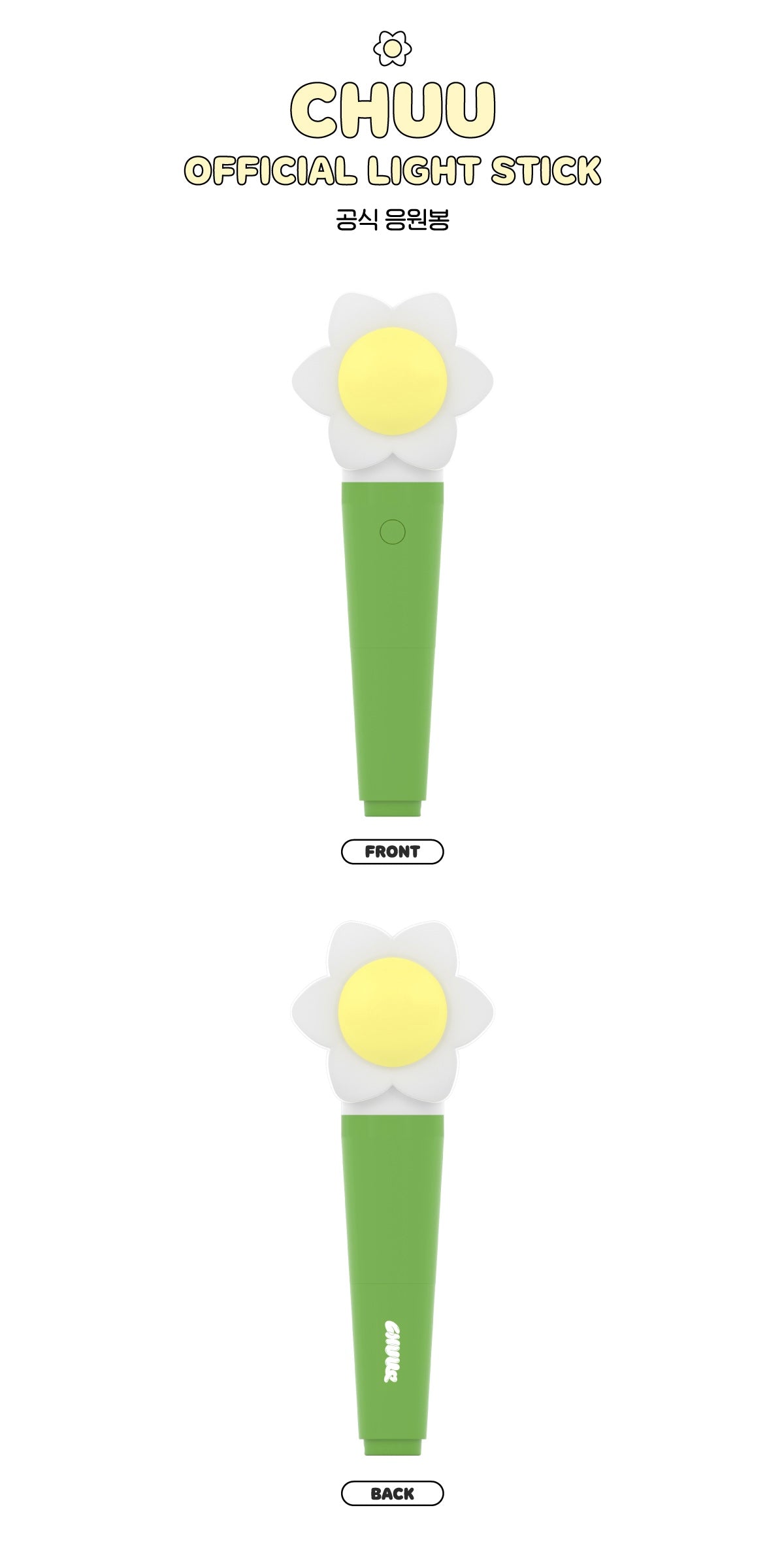 CHUU - Official Lightstick
