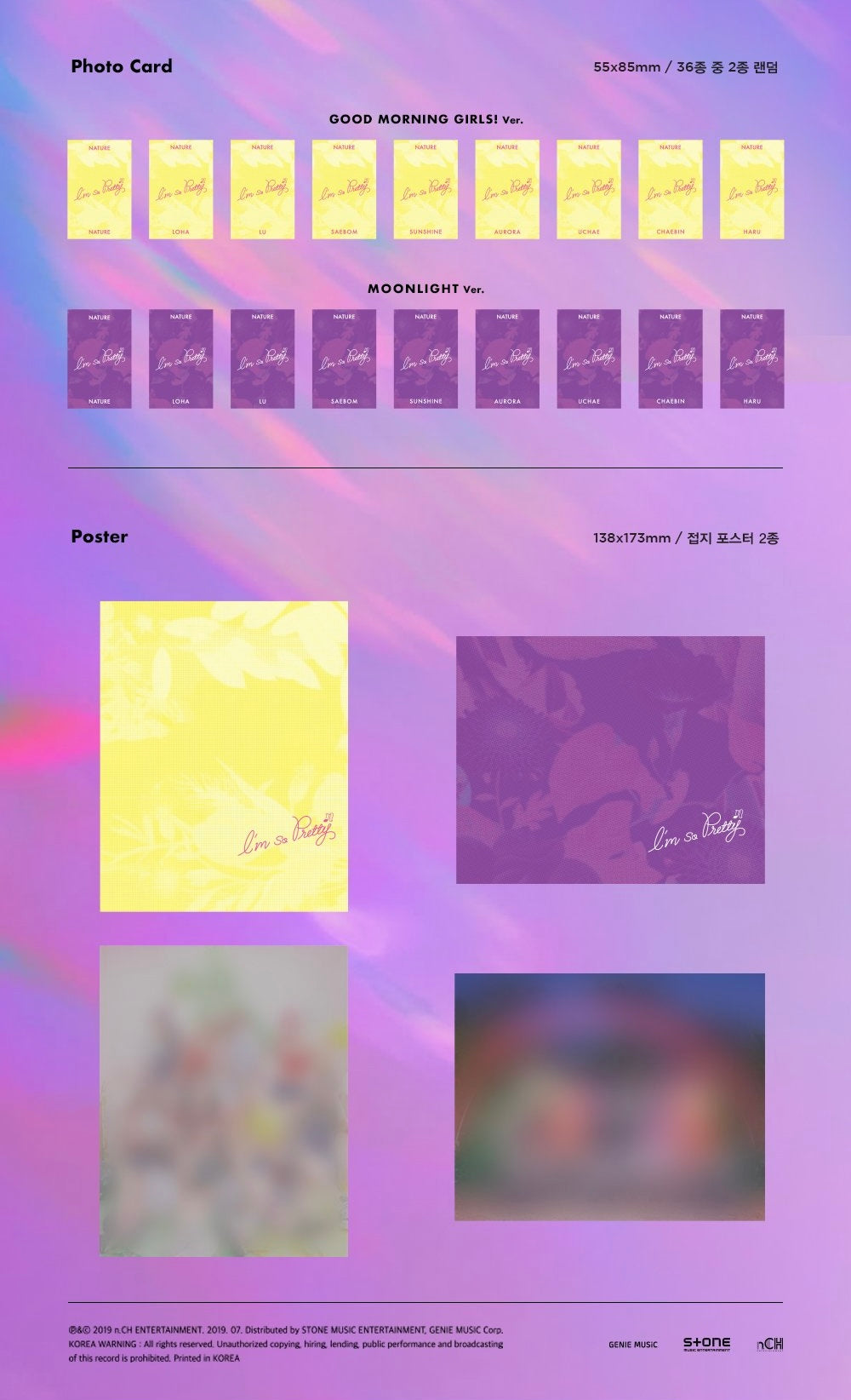 Nature • I’m So Pretty