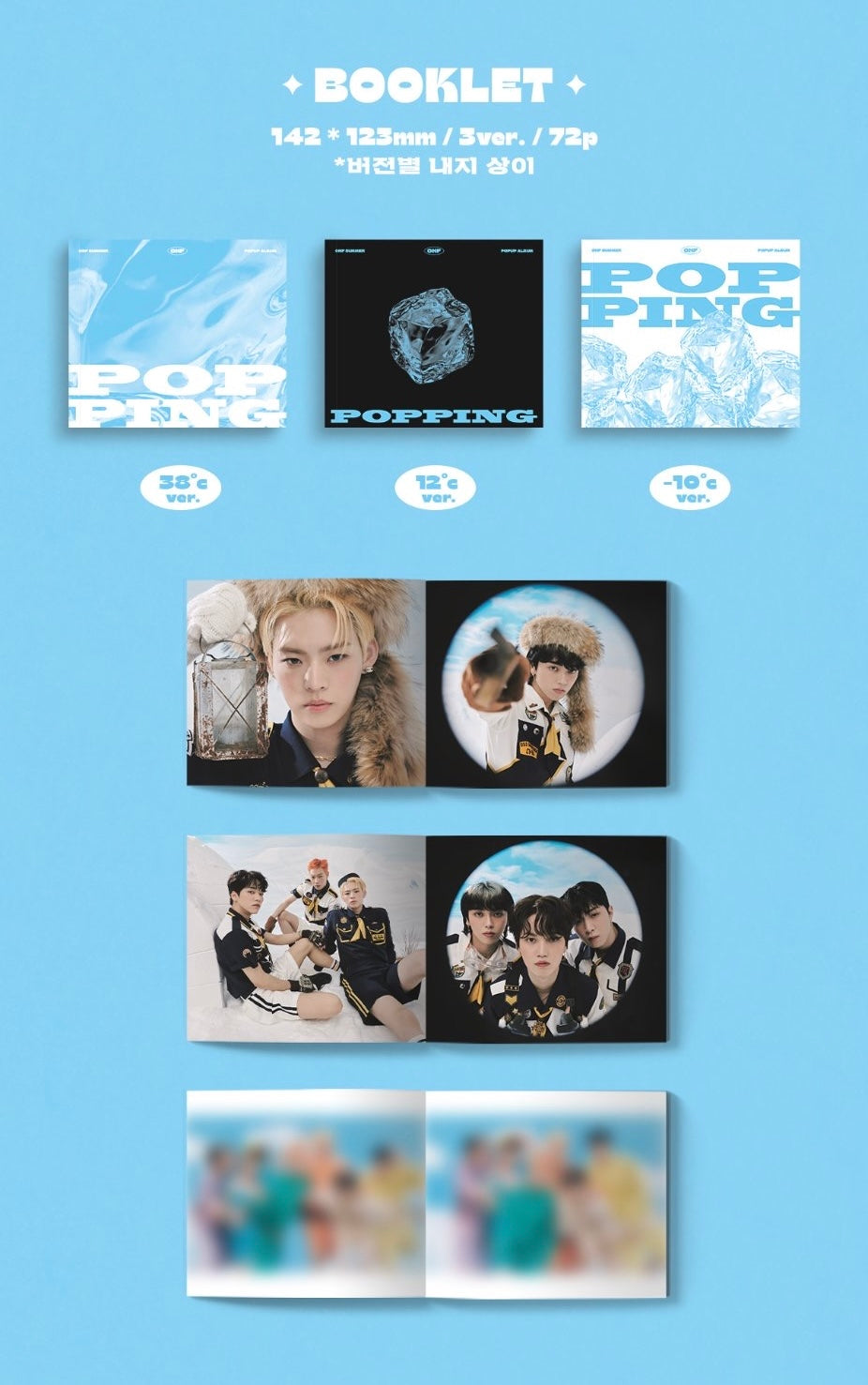 ONF - Popping (Summer Popup Album)