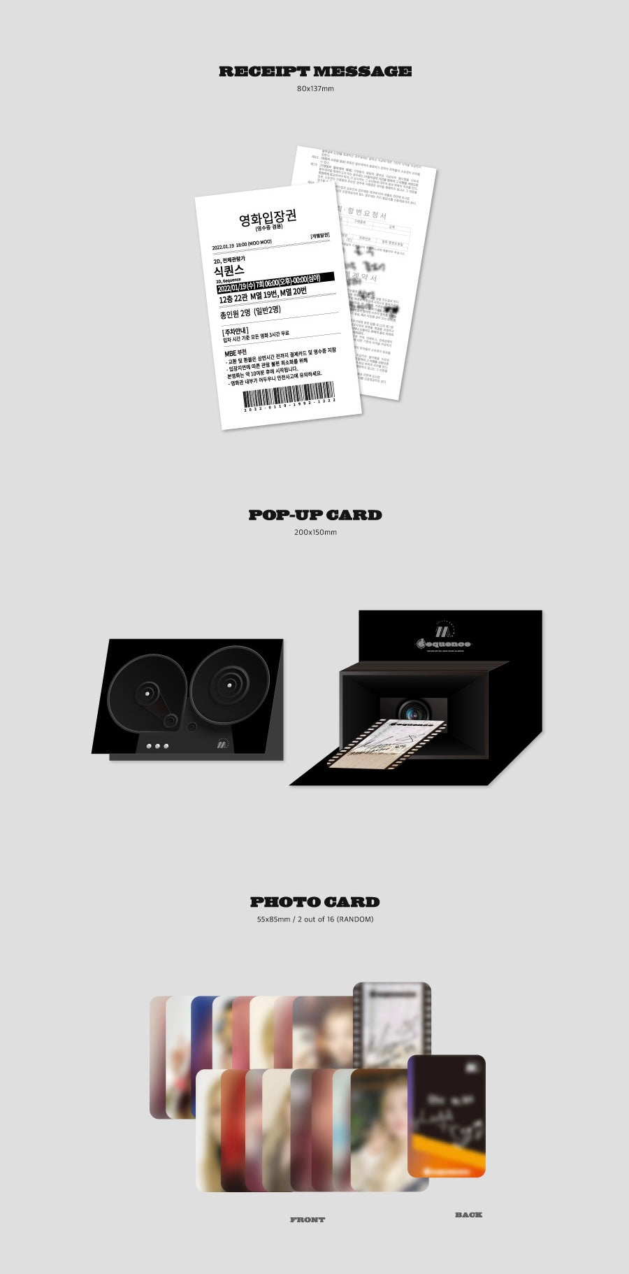 Moonbyul • 6equence