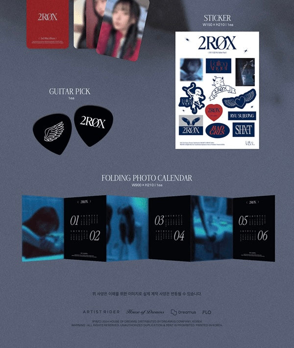 Ryu Sujeong • 2ROX