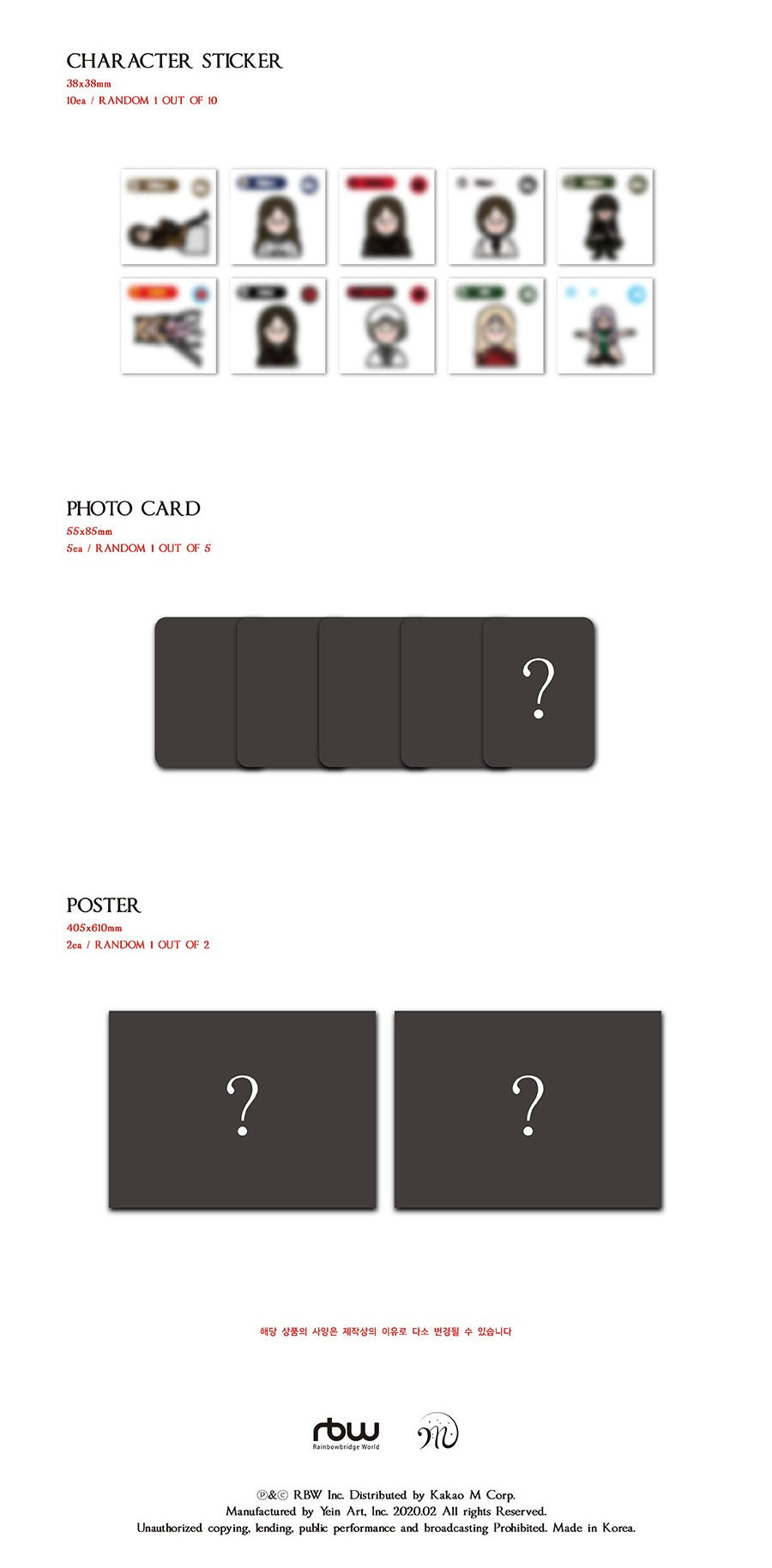 Moonbyul • Dark Side of the Moon