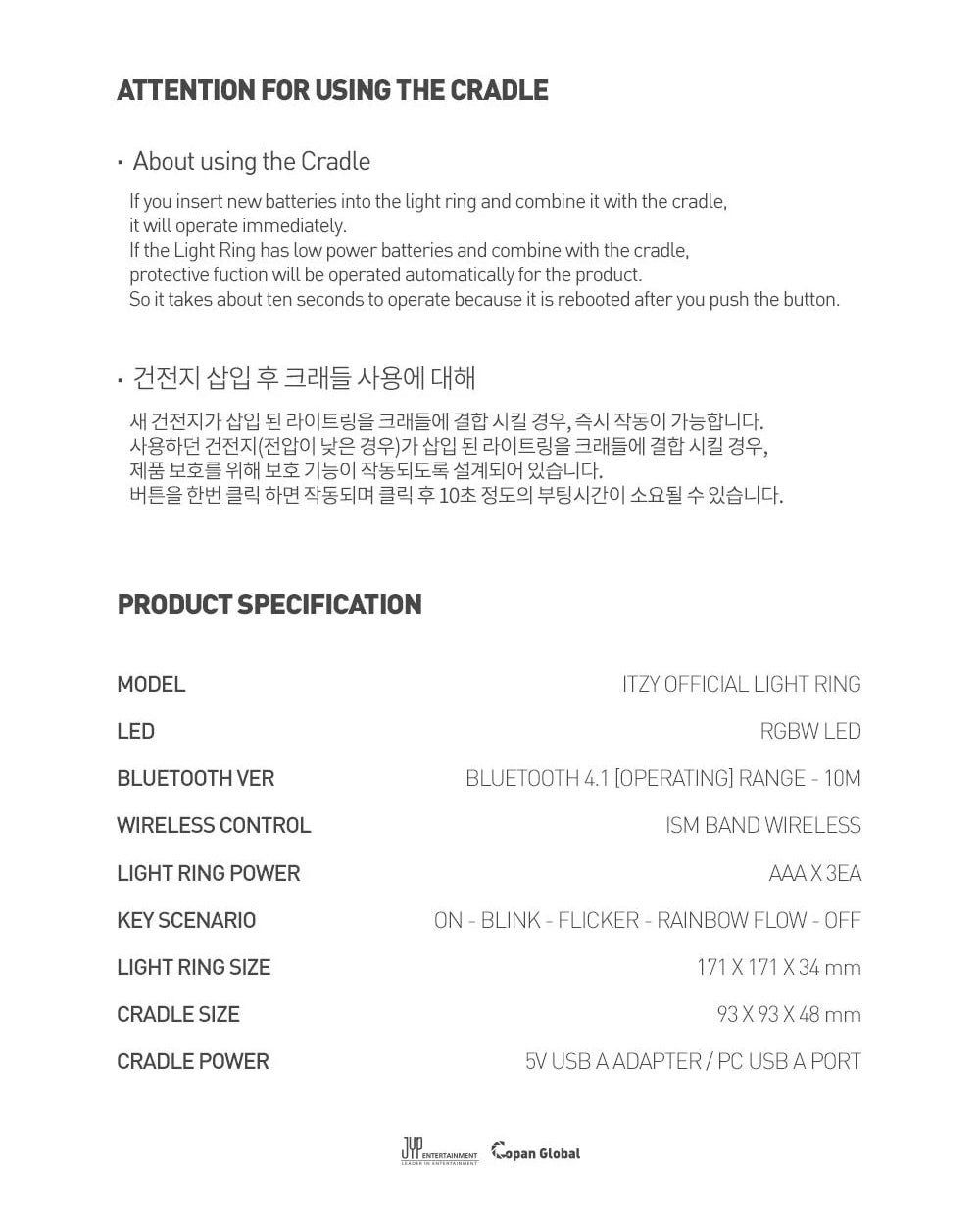 ITZY - Official Light Ring
