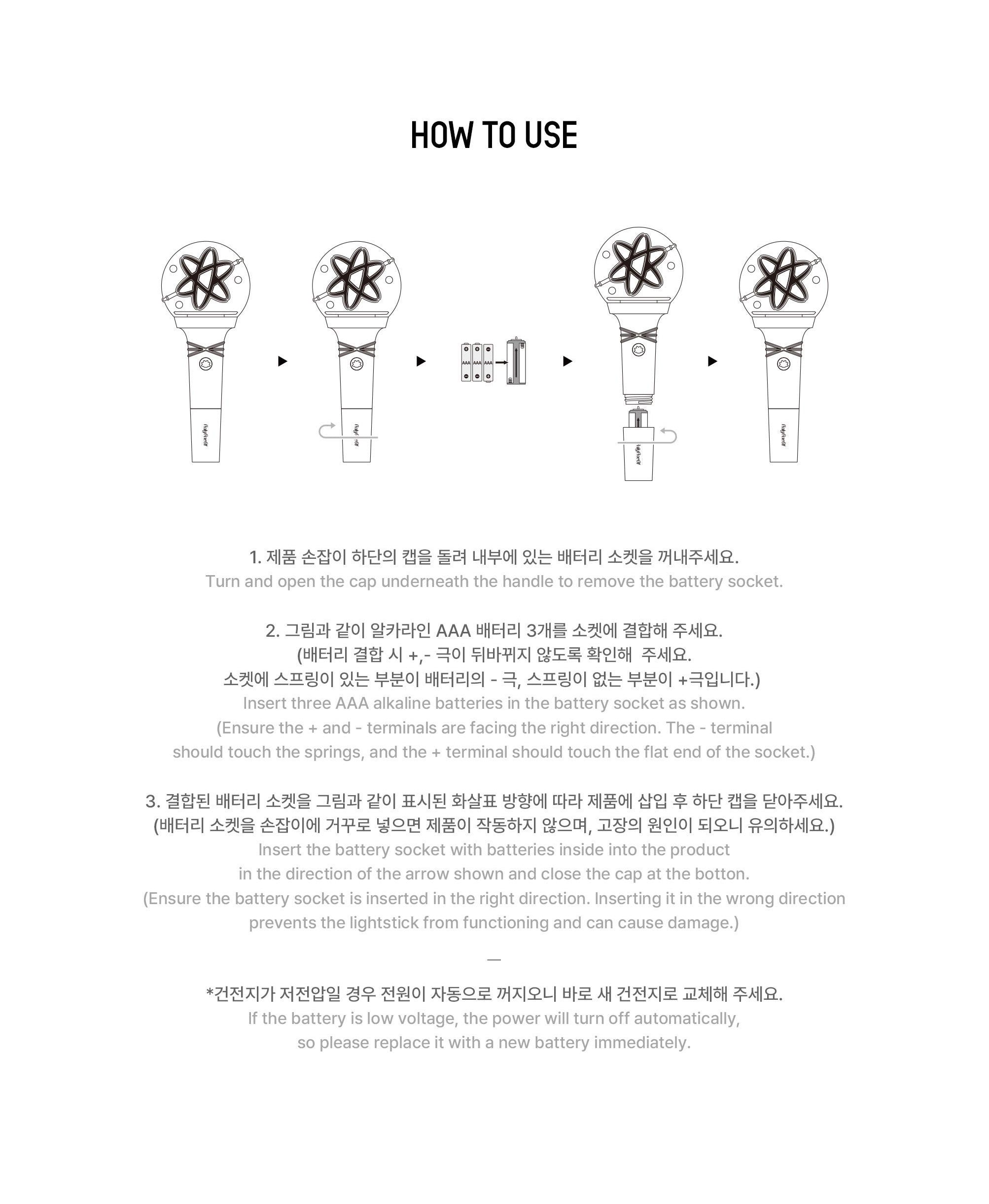 OnlyOneOf • Official Lightstick