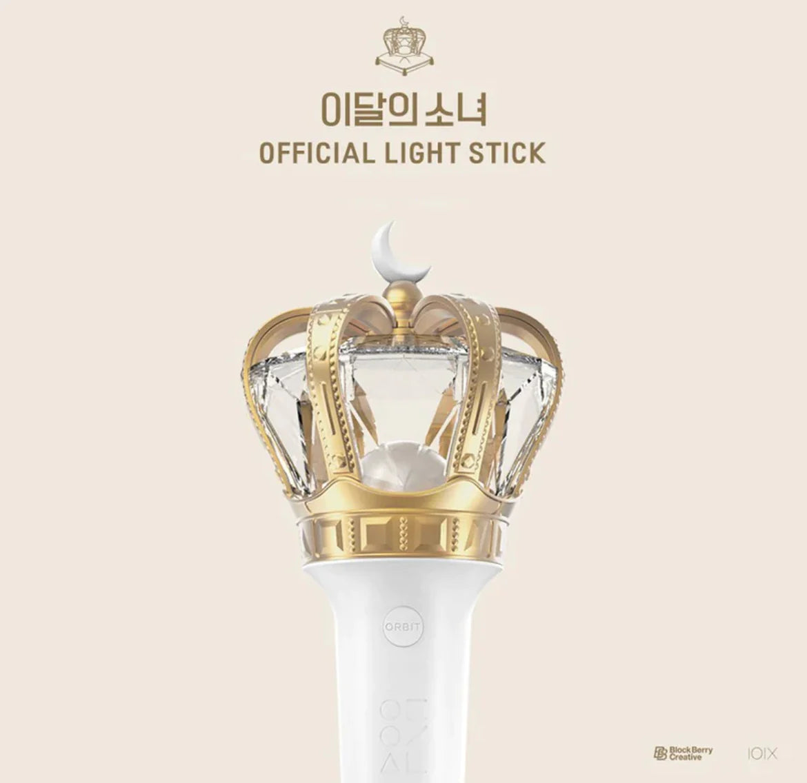 Official LOONA Lightstick