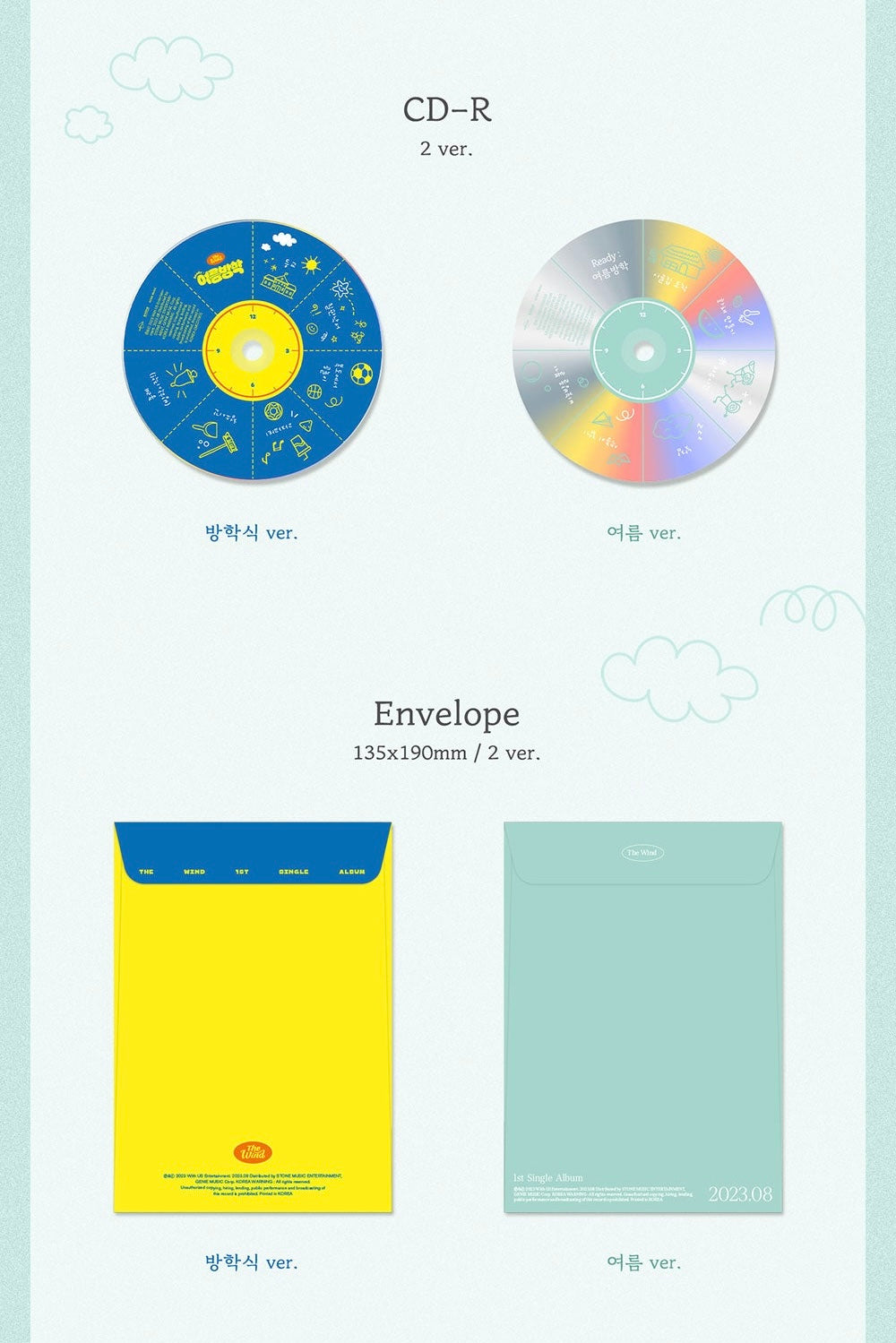 The Wind • READY: Summer Vacation