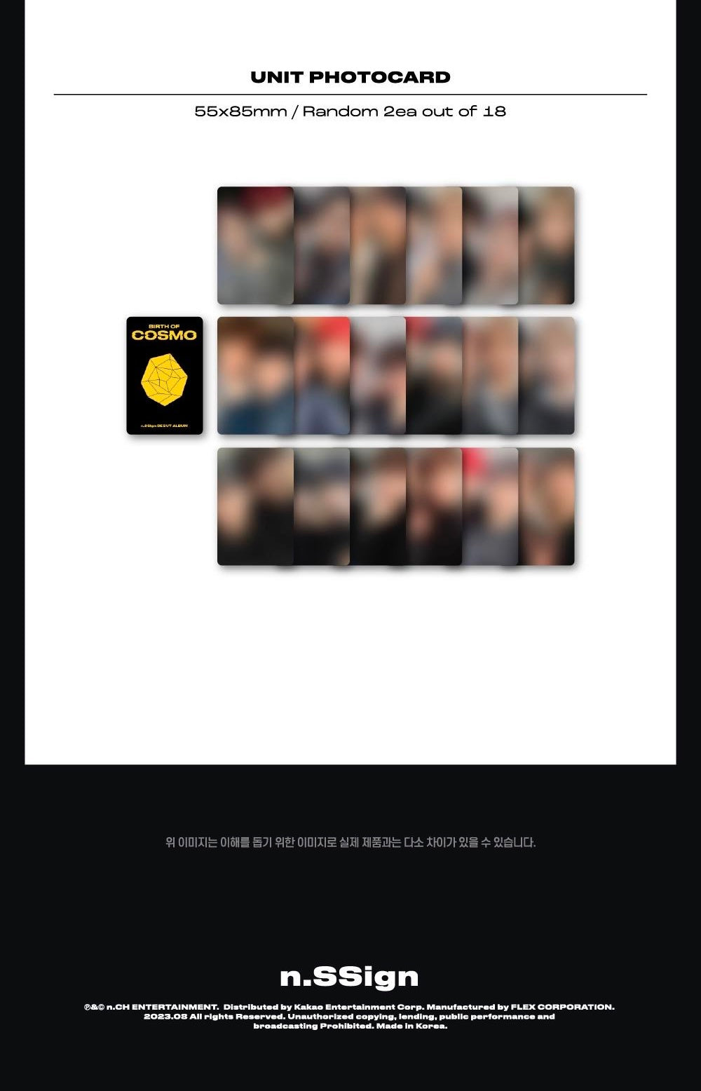 n.SSign • BIRTH OF COSMO