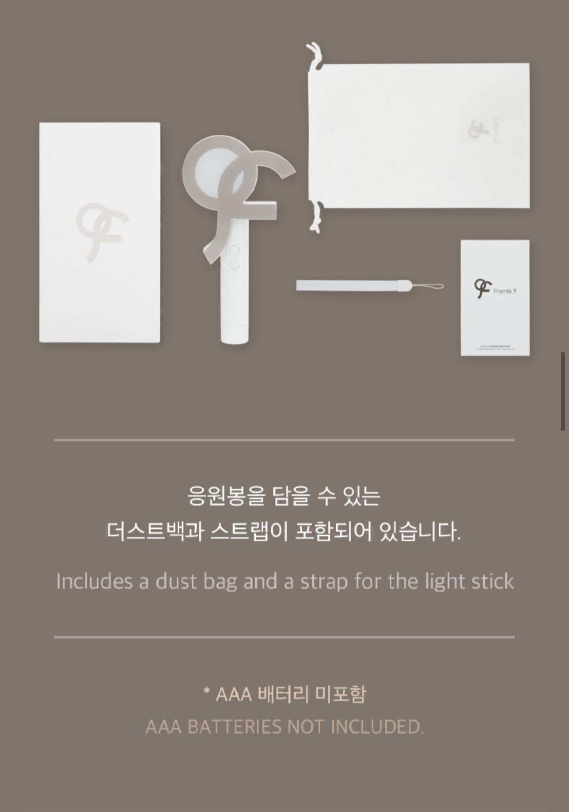 fromis_9 - Official Lightstick