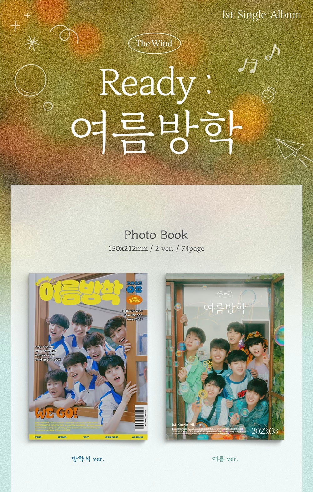 The Wind • READY: Summer Vacation