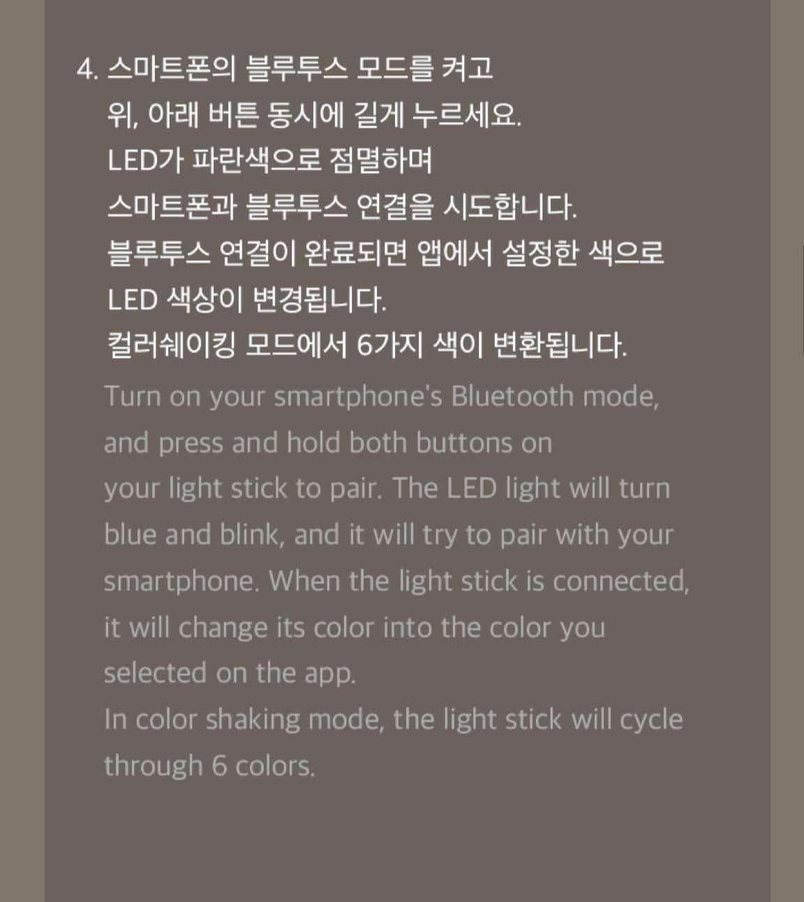 fromis_9 - Official Lightstick