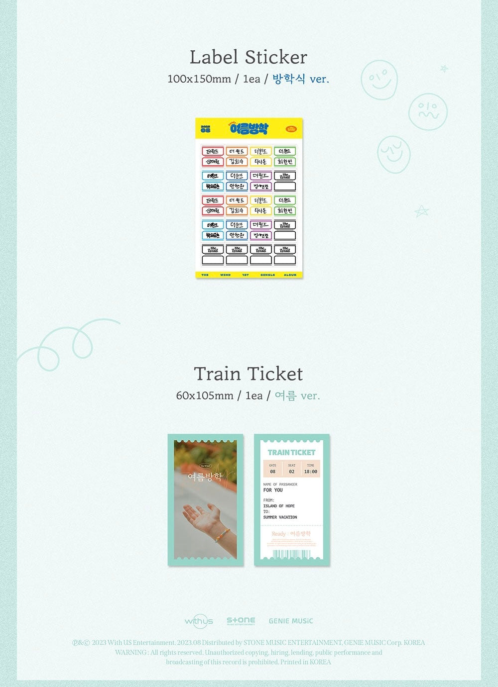 The Wind • READY: Summer Vacation