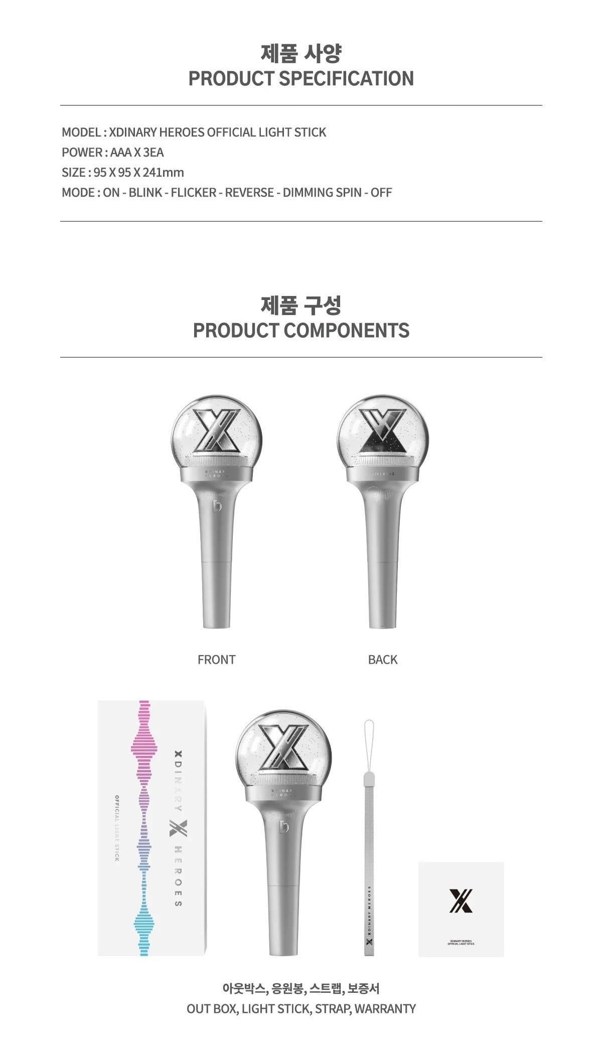 Xdinary Heroes • Official Lightstick