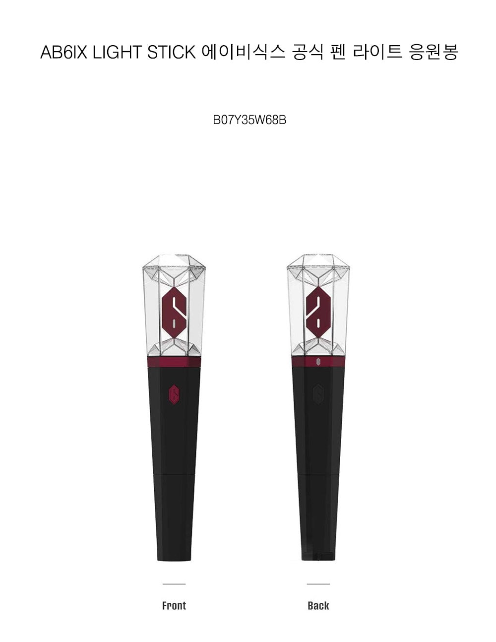 AB6IX - Official Lightstick