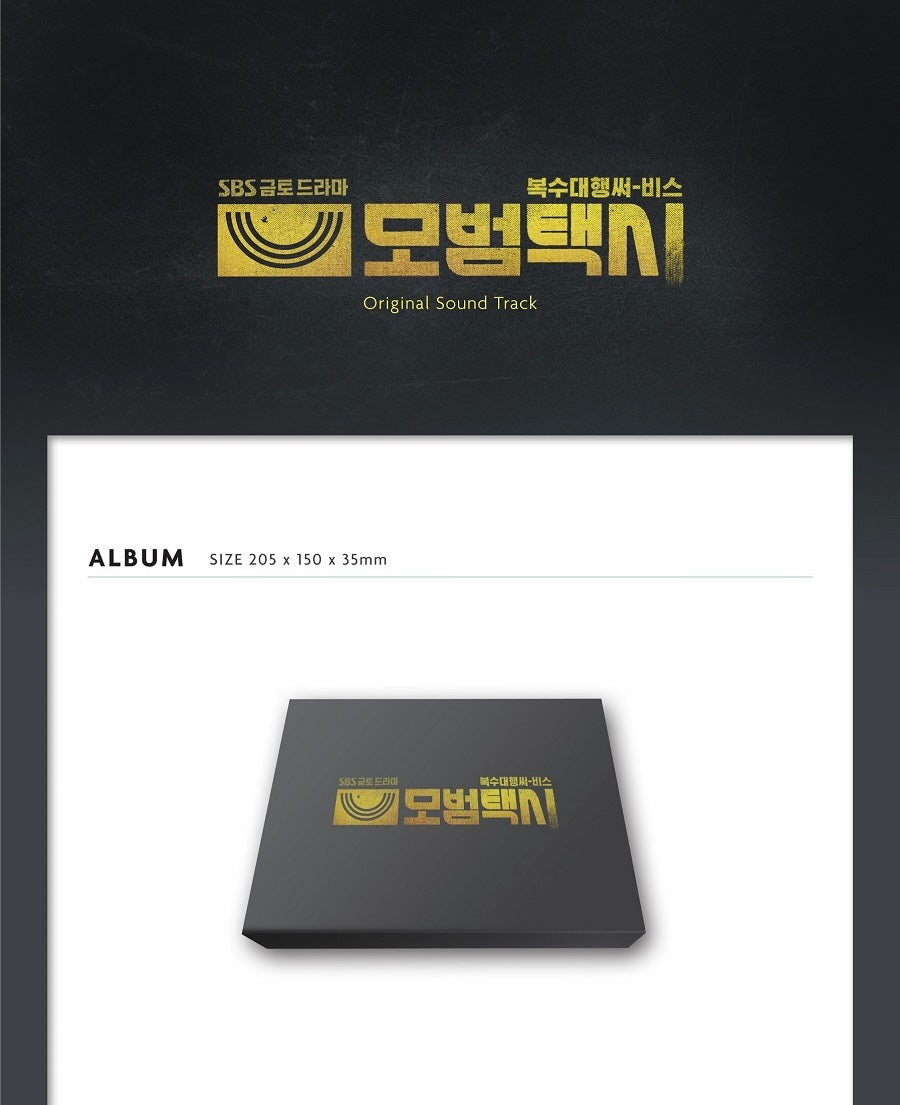 Taxi Driver Season 1 OST