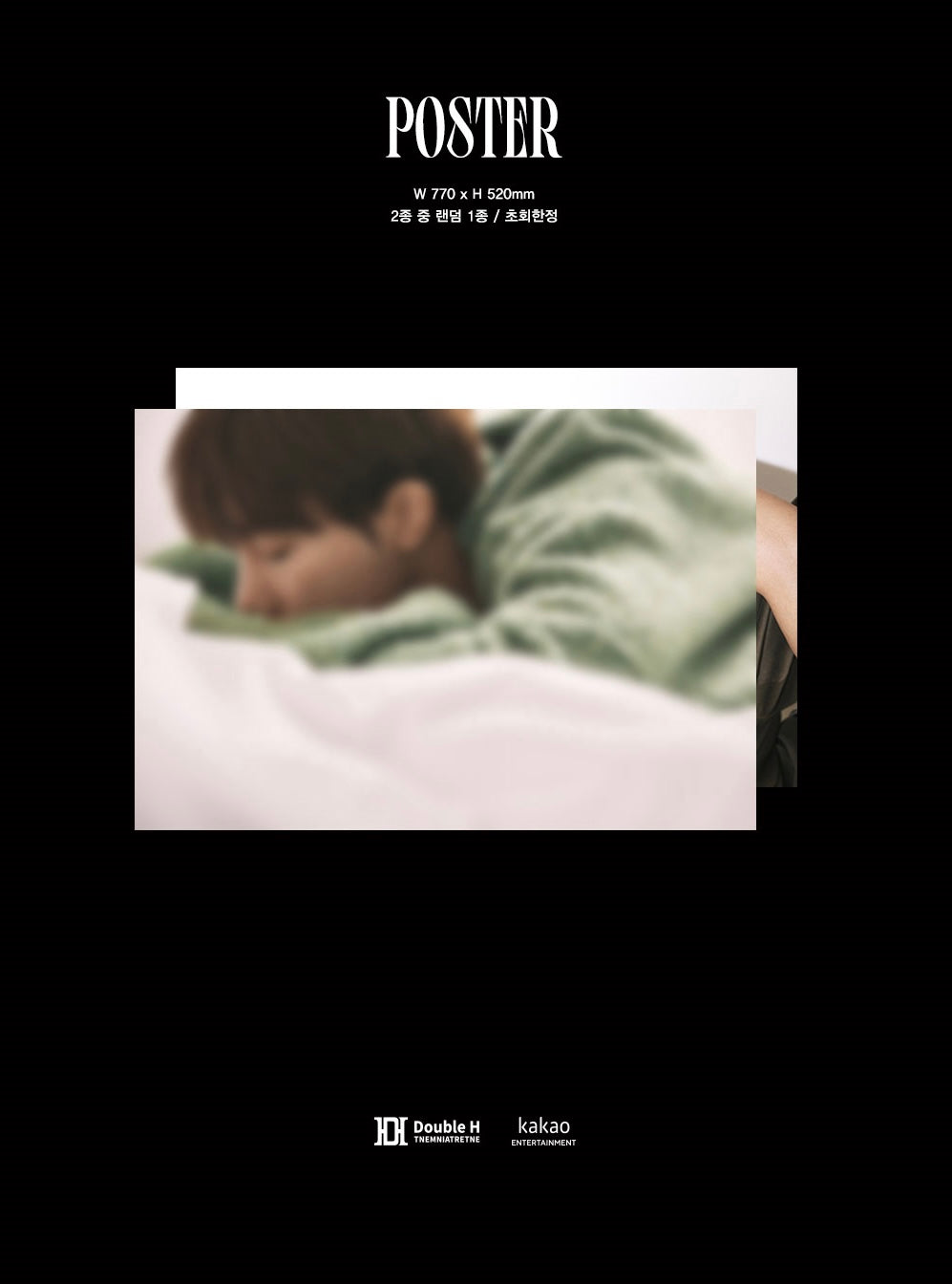 Kim Sung Kyu - 2023 S/S Collection