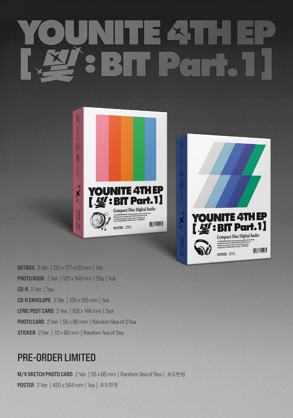 YOUNITE - 빛 : BIT Part.1