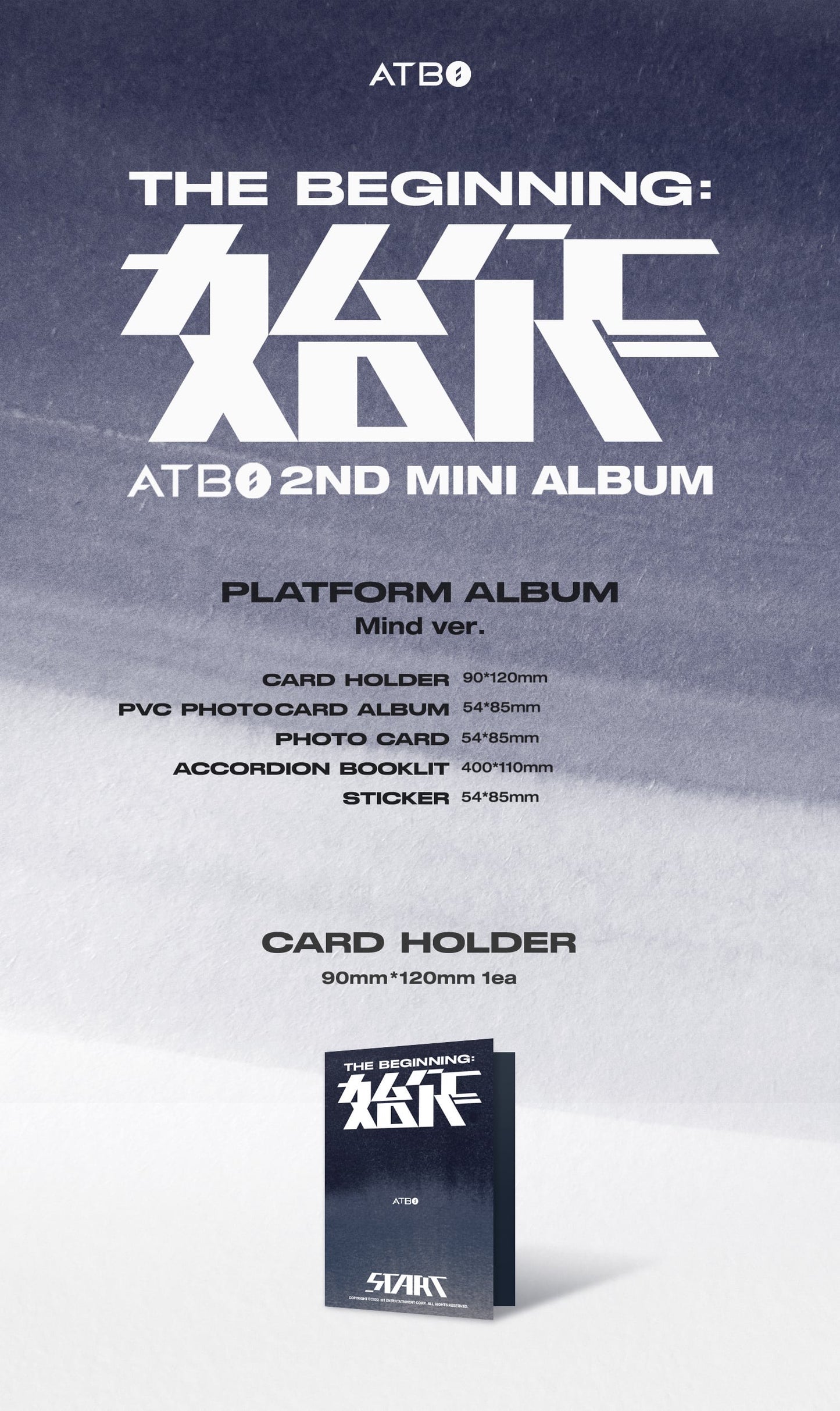 ATBO - 2nd Mini Album: The Beginning: 始作