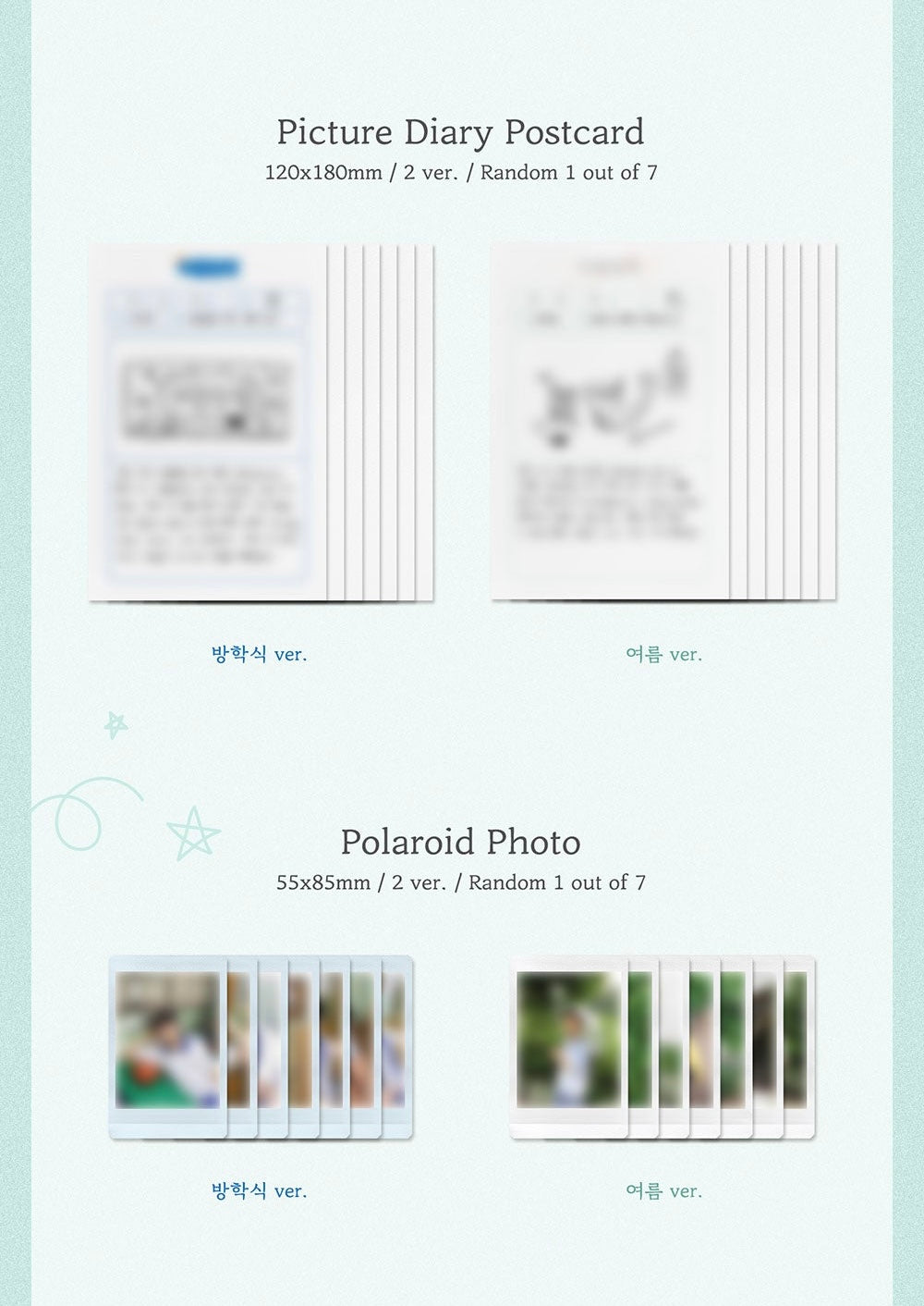 The Wind • READY: Summer Vacation