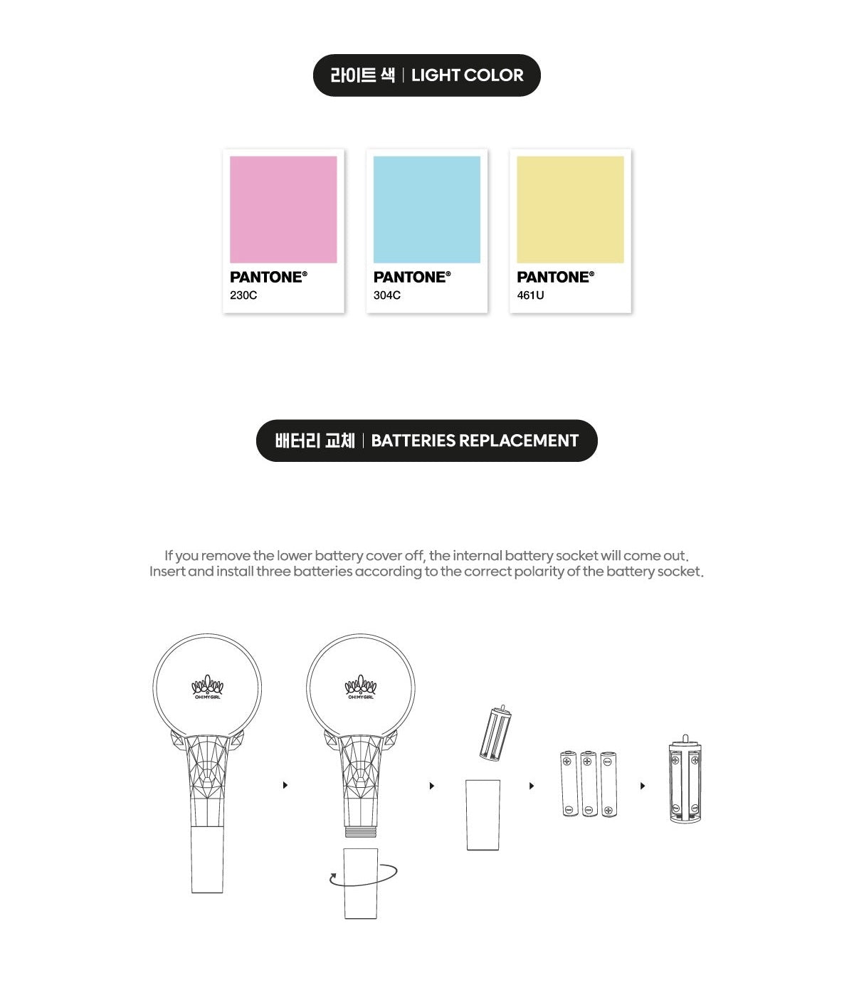 OH MY GIRL - Ver. 1.5 Official Lightstick