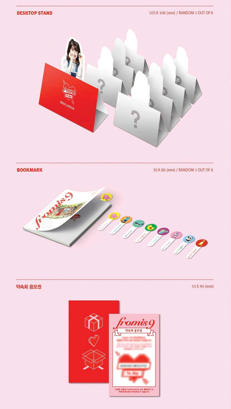 fromis_9 - To. Day