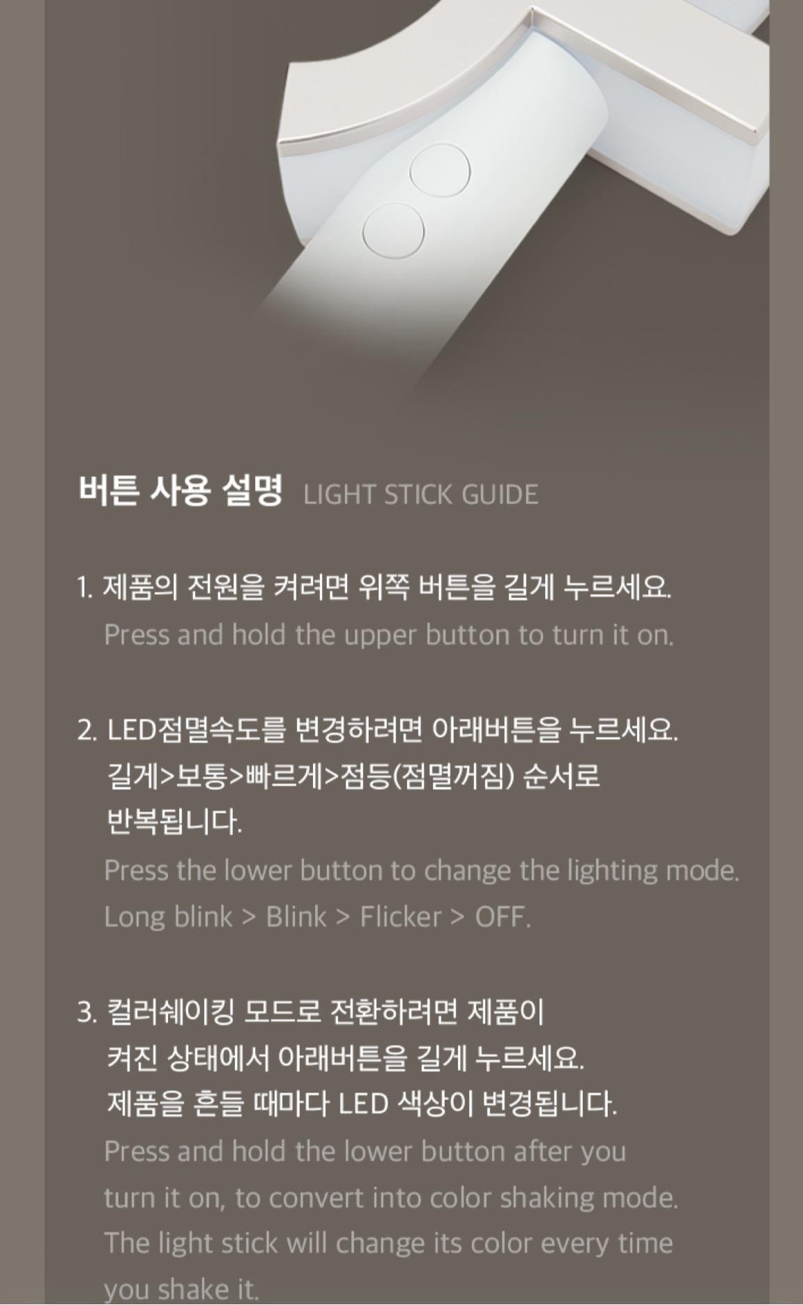 fromis_9 - Official Lightstick