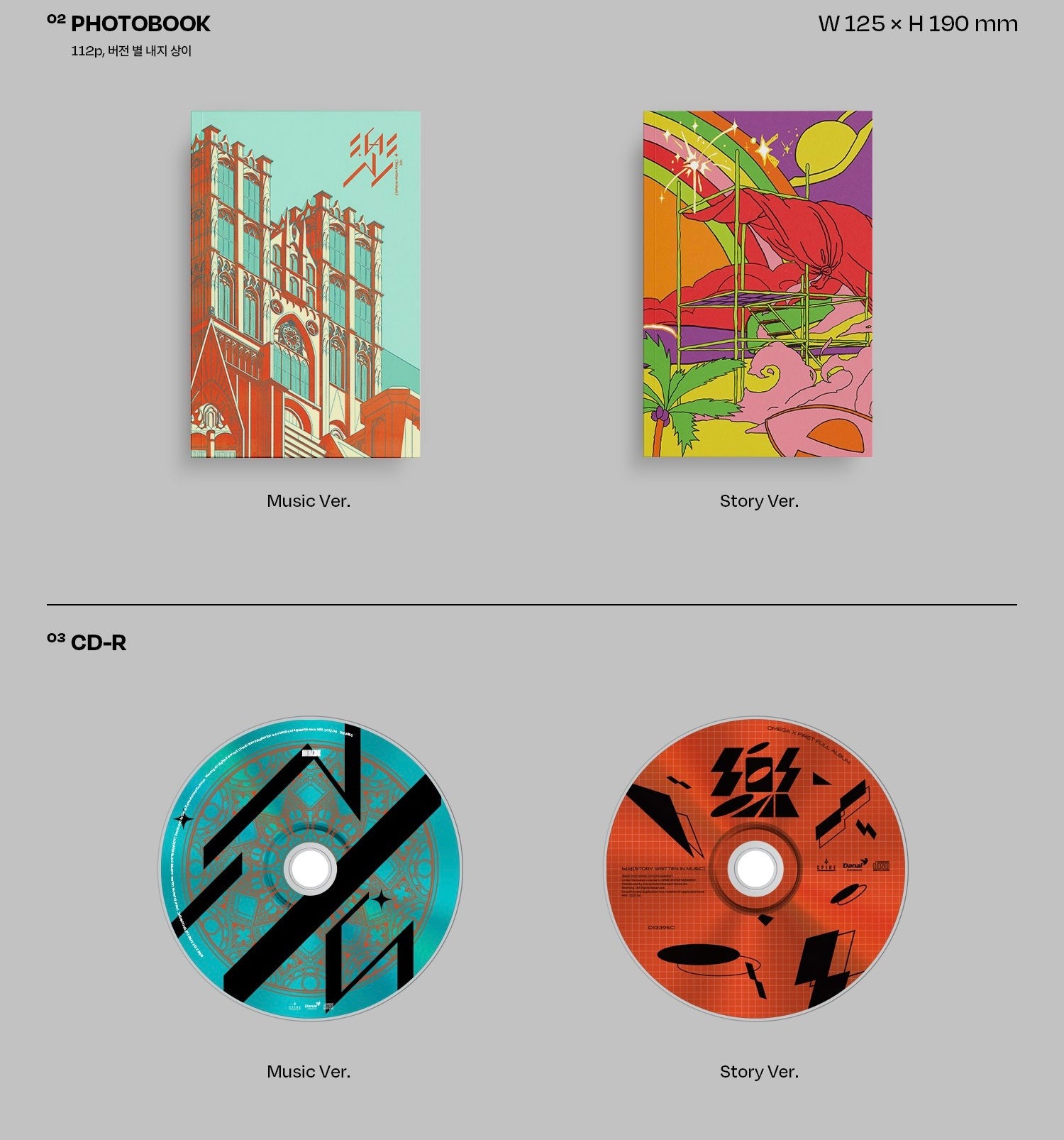 OMEGA X • Story Written in Music