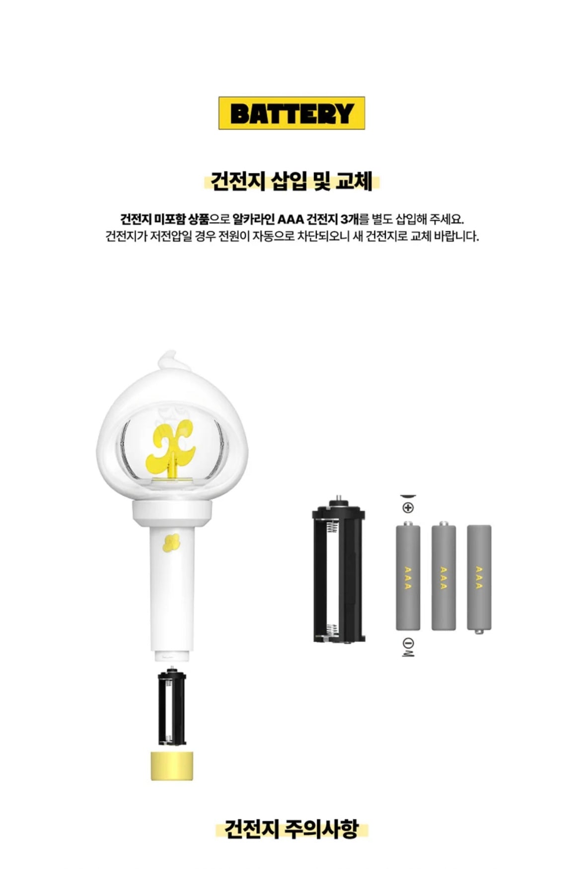 xikers • Official Lightstick