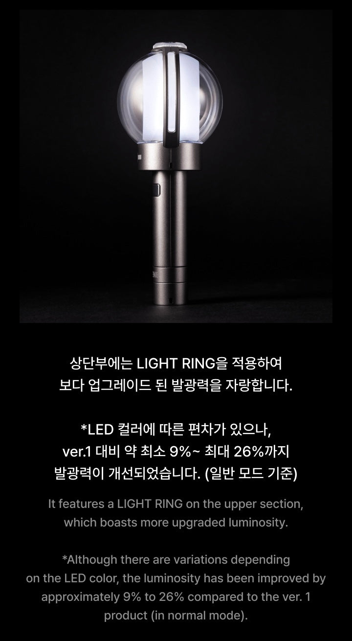 ENHYPEN • Ver.2 Official Lightstick