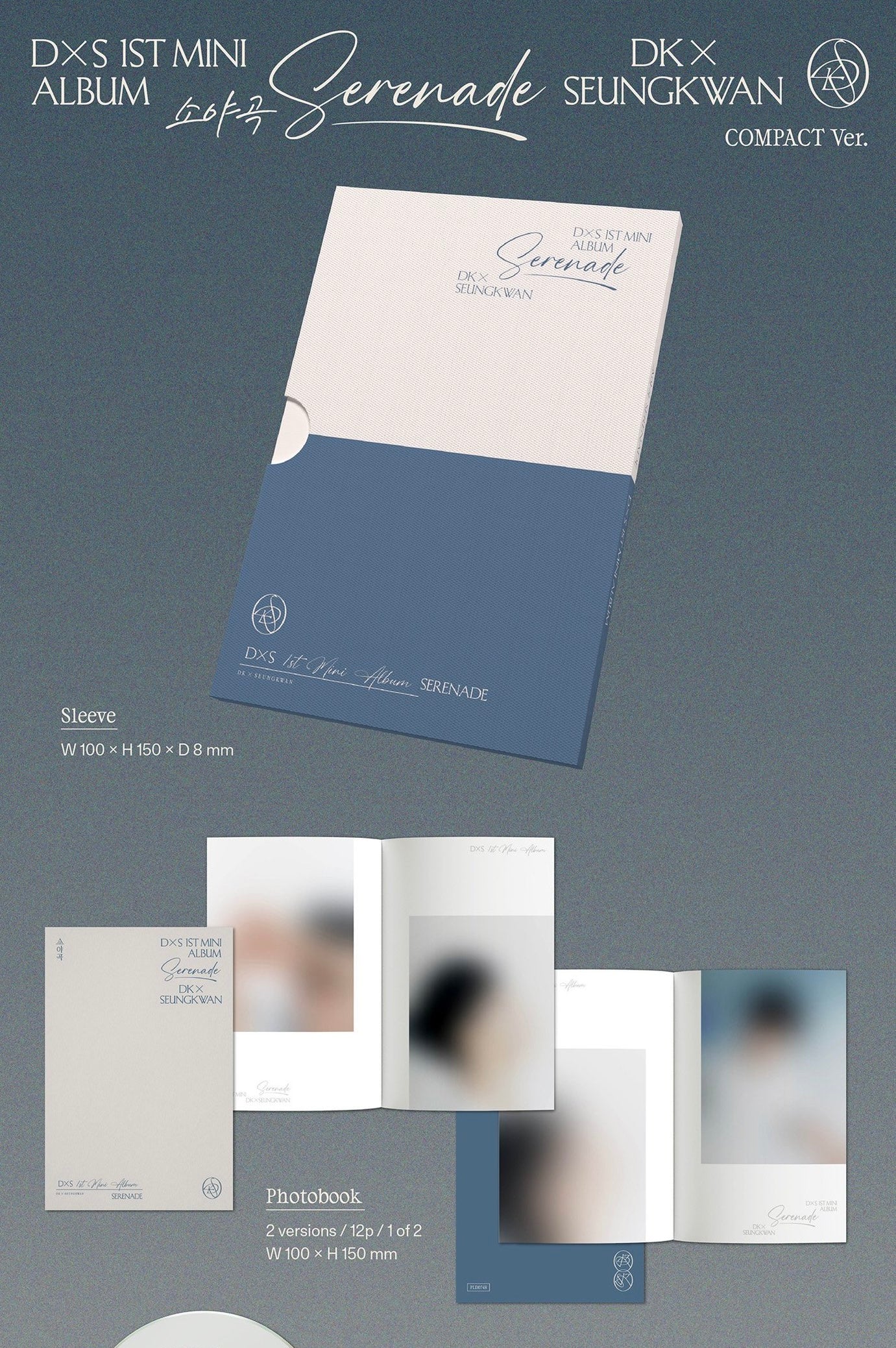 SEVENTEEN DxS • Serenade