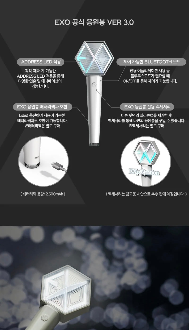 EXO • Ver.3 Official Lightstick