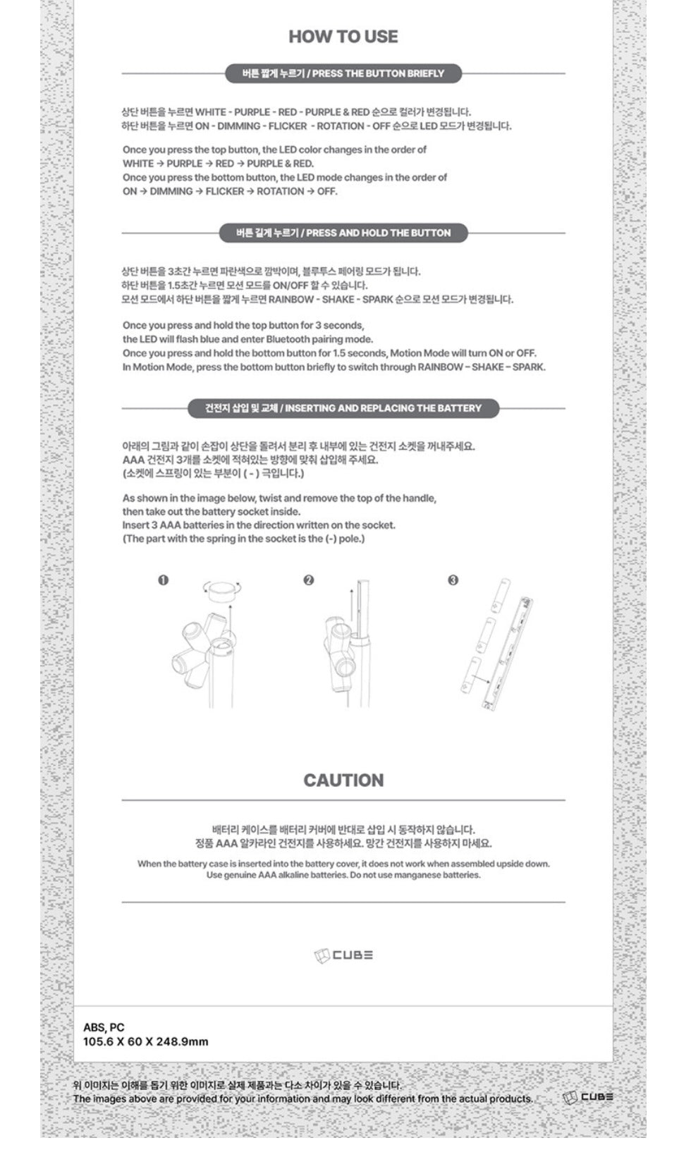 i-dle • Ver.3 Official Lightstick [2ND PREORDER]