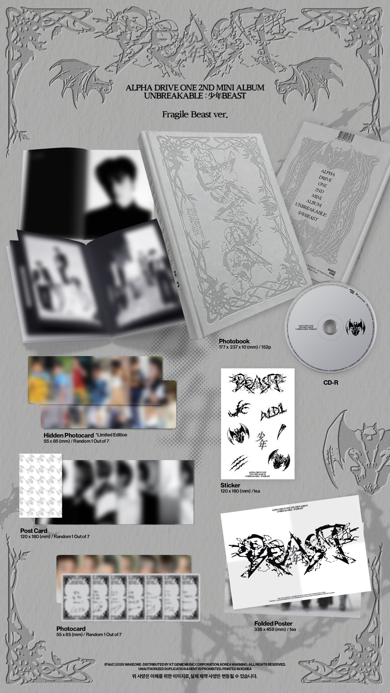 ALPHA DRIVE ONE • Unbreakable: Boy Beast [PREORDER]