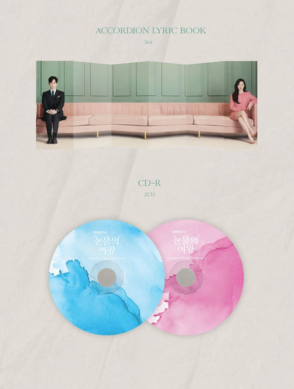 Queen of Tears OST [2ND PREORDER]