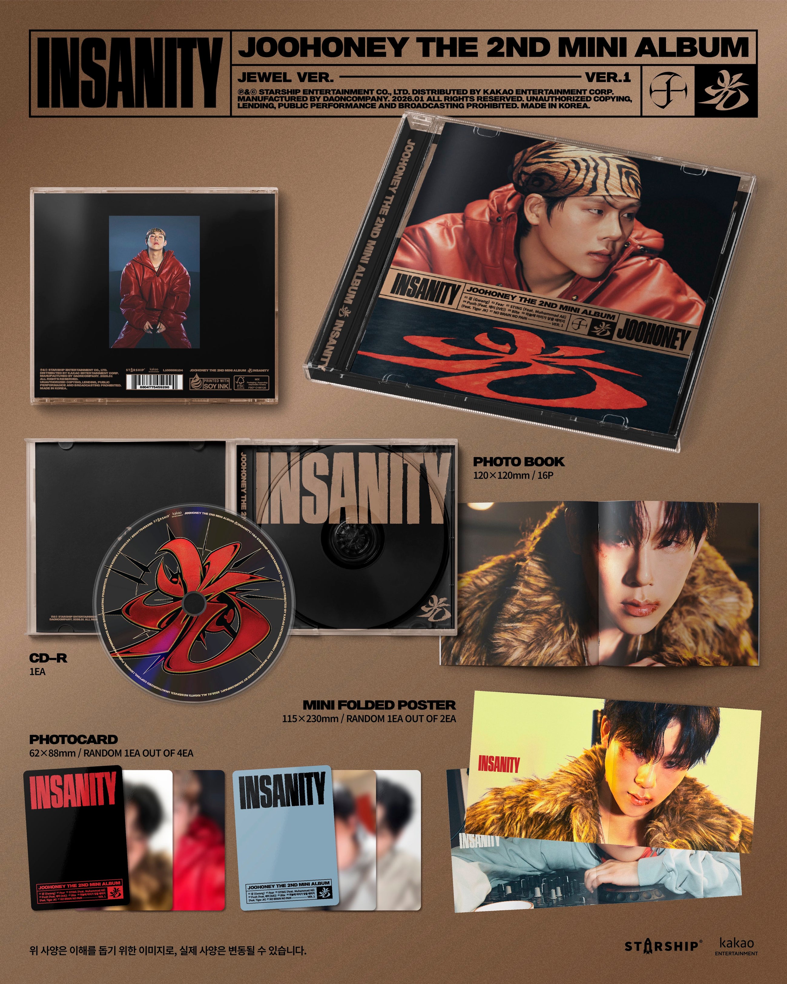 Joohoney • Insanity