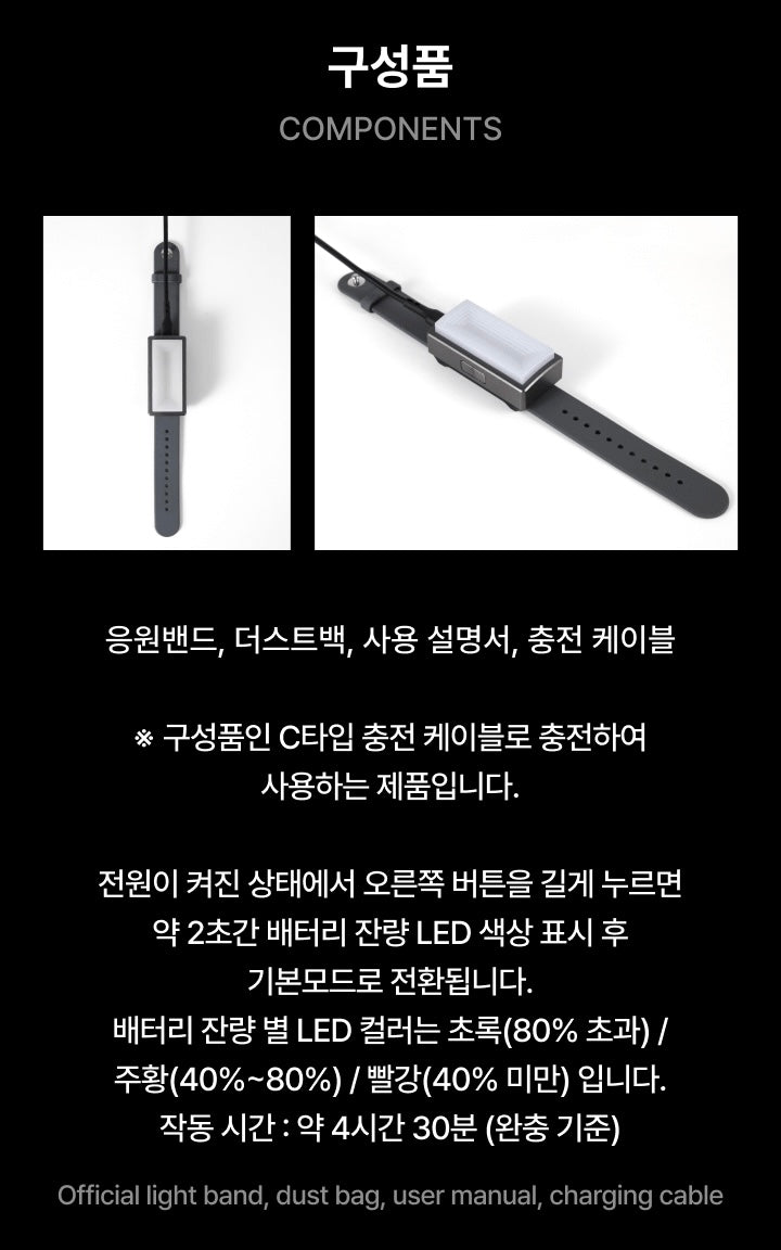 ENHYPEN • Ver.2 Official Lightstick