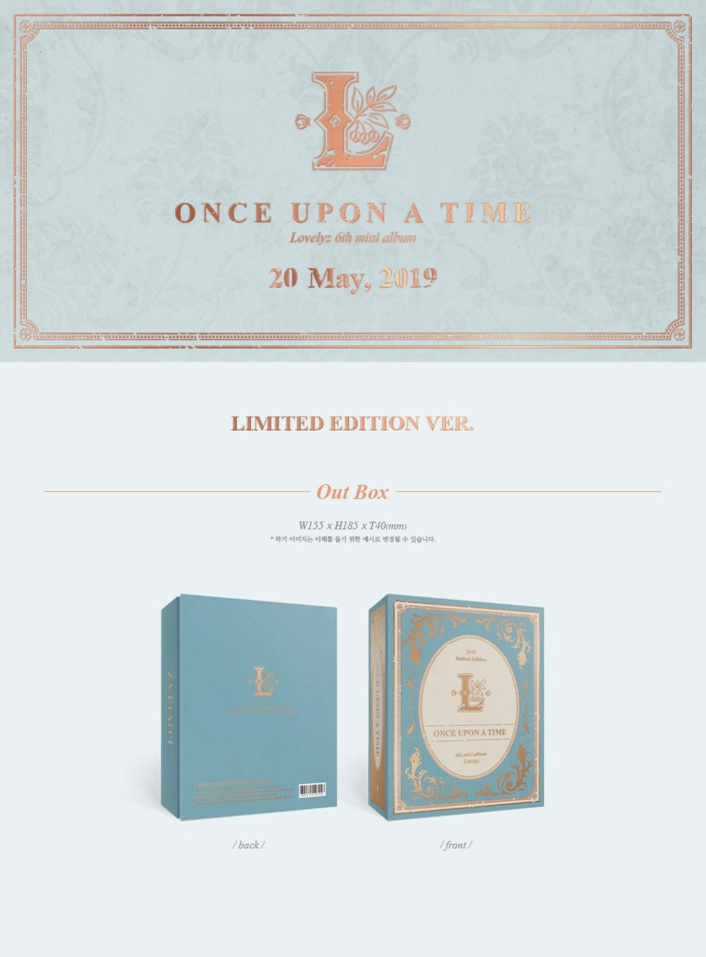 Lovelyz • Once Upon a Time