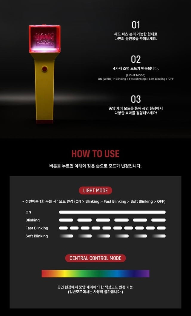 YOUNG POSSE • Official Lightstick
