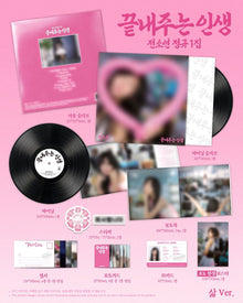 Soyeon • What a Wonderful Life [PREORDER]