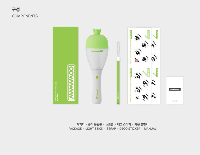 MAMAMOO • Ver.2.6 Official Lightstick