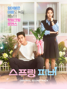 Spring Fever OST