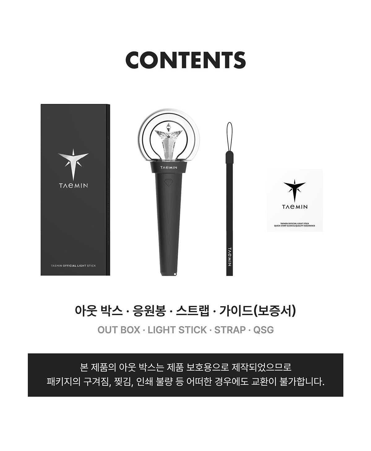 Taemin • Official Lightstick [PREORDER]